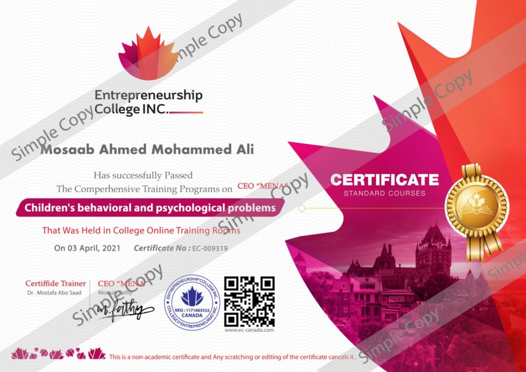 شهادة كلية ريادة الأعمال بكندا