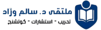 Logo Salemsite Desktop