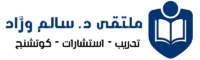 Logo Salemsite Desktop