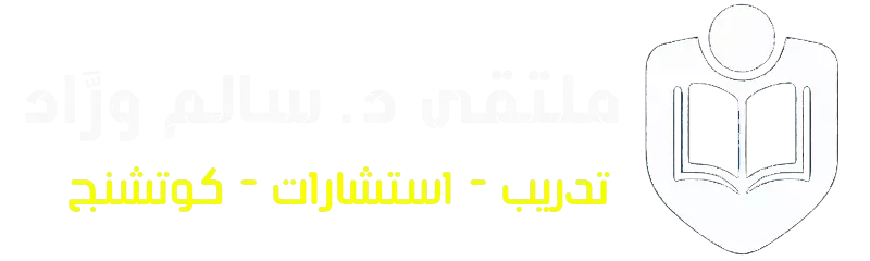 Logo Salemsite Footer
