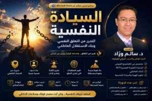 الرئيسية
